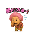 元気お婆の爆笑8（個別スタンプ：13）