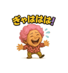 元気お婆の爆笑8（個別スタンプ：15）