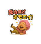 元気お婆の爆笑8（個別スタンプ：16）