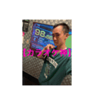 そしじ✨✨✨✨✨✨✨（個別スタンプ：25）