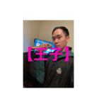 そしじ✨✨✨✨✨✨✨（個別スタンプ：34）