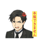 私のイケメン執事スタンプ（個別スタンプ：8）