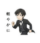私のイケメン執事スタンプ（個別スタンプ：19）