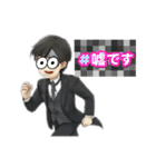 私のイケメン執事スタンプ（個別スタンプ：21）