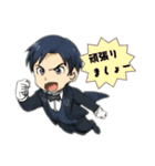 私のイケメン執事スタンプ（個別スタンプ：32）