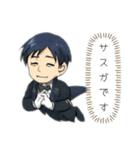 私のイケメン執事スタンプ（個別スタンプ：33）