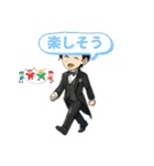 私のイケメン執事スタンプ（個別スタンプ：34）