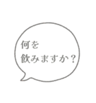 私のイケメン執事スタンプ（個別スタンプ：37）