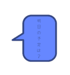 私のイケメン執事スタンプ（個別スタンプ：38）