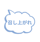 私のイケメン執事スタンプ（個別スタンプ：39）