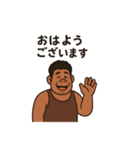 ゴリ塚くん（個別スタンプ：1）