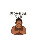 ゴリ塚くん（個別スタンプ：2）