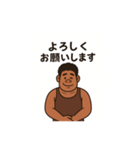 ゴリ塚くん（個別スタンプ：4）