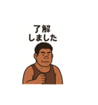 ゴリ塚くん（個別スタンプ：5）
