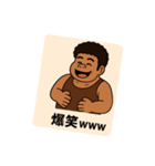 ゴリ塚くん（個別スタンプ：10）