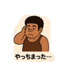ゴリ塚くん（個別スタンプ：12）