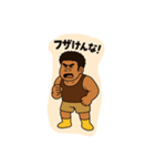 ゴリ塚くん（個別スタンプ：13）