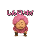 元気お婆の爆笑日常9（個別スタンプ：2）