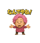 元気お婆の爆笑日常9（個別スタンプ：3）