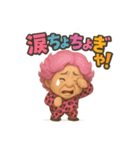 元気お婆の爆笑日常9（個別スタンプ：5）