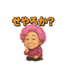 元気お婆の爆笑日常9（個別スタンプ：6）