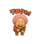 元気お婆の爆笑日常9（個別スタンプ：11）