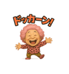 元気お婆の爆笑日常9（個別スタンプ：14）