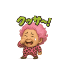 元気お婆の爆笑日常9（個別スタンプ：15）
