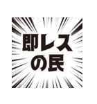 現役世代（個別スタンプ：7）