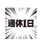 現役世代（個別スタンプ：15）
