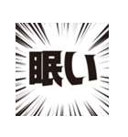 現役世代（個別スタンプ：18）
