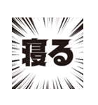 現役世代（個別スタンプ：22）