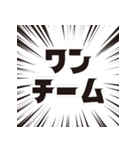 現役世代（個別スタンプ：24）