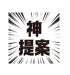 現役世代（個別スタンプ：32）
