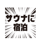 現役世代（個別スタンプ：36）