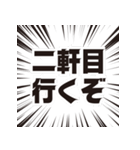 現役世代（個別スタンプ：37）