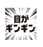 現役世代（個別スタンプ：40）