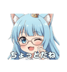 メガネアリサとヴァンパイアみなみ（個別スタンプ：2）