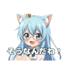 メガネアリサとヴァンパイアみなみ（個別スタンプ：8）