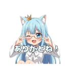メガネアリサとヴァンパイアみなみ（個別スタンプ：16）
