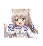 メガネアリサとヴァンパイアみなみ（個別スタンプ：19）