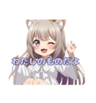 メガネアリサとヴァンパイアみなみ（個別スタンプ：21）