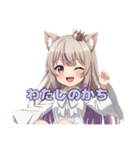 メガネアリサとヴァンパイアみなみ（個別スタンプ：23）