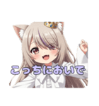 メガネアリサとヴァンパイアみなみ（個別スタンプ：29）