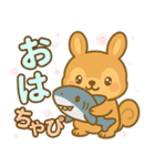 ぷりちゃぴスタンプ  日常会話編（個別スタンプ：1）