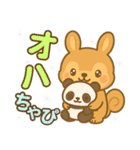 ぷりちゃぴスタンプ  日常会話編（個別スタンプ：2）