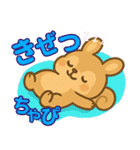 ぷりちゃぴスタンプ  日常会話編（個別スタンプ：5）