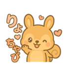 ぷりちゃぴスタンプ  日常会話編（個別スタンプ：12）