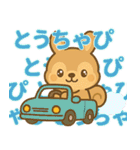 ぷりちゃぴスタンプ  日常会話編（個別スタンプ：15）