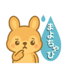 ぷりちゃぴスタンプ  日常会話編（個別スタンプ：17）
